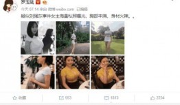 刘强东女主爆料最新消息