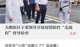 深圳小芳最新爆料新闻,揭秘最新热点事件内幕